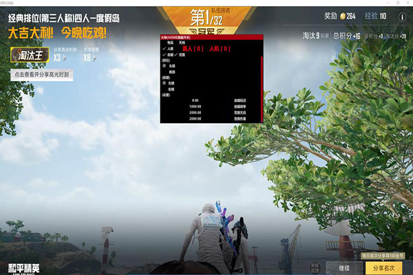 小草CF辅助图形透视自瞄效果